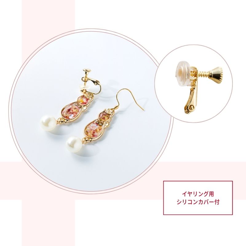 アクセサリー イヤリング ピアス 『accessoire de chat アクセソワール・ドゥ・シャ』
