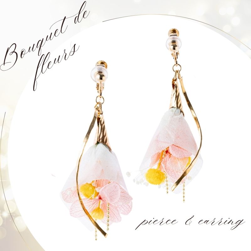 アクセサリー イヤリング ピアス 『bouquet de fleurs ブーケ・ドゥ・フルール』