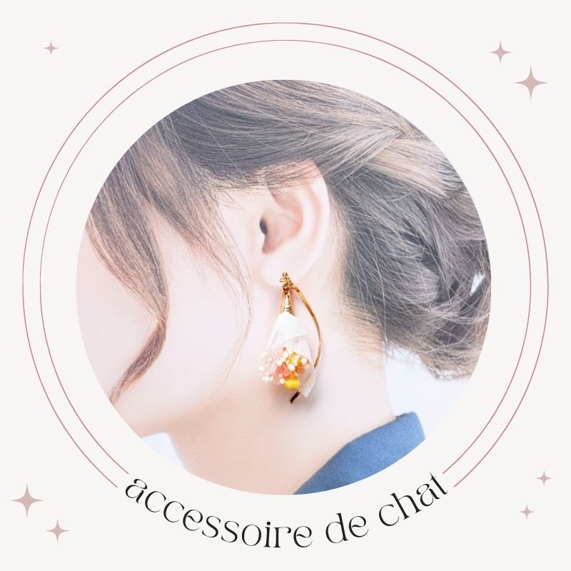 アクセサリー イヤリング ピアス 『bouquet de fleurs ブーケ・ドゥ・フルール』