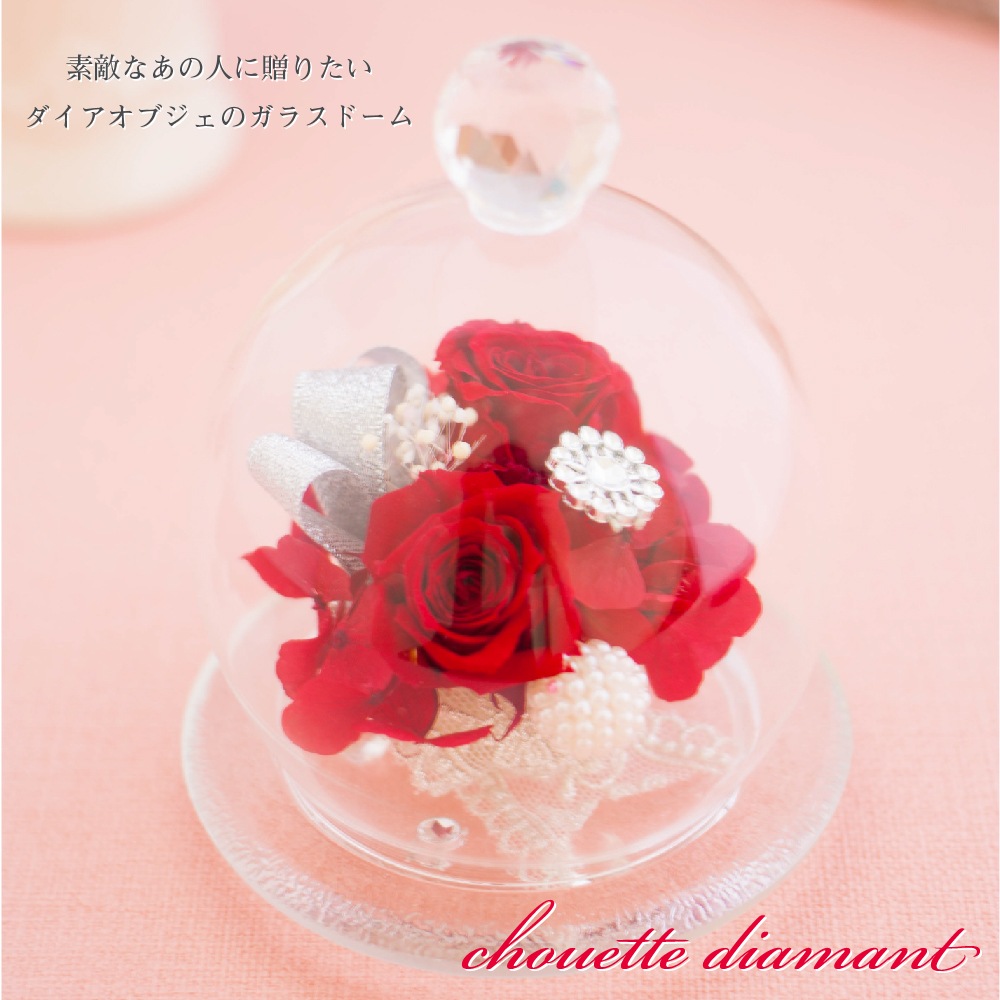 プリザーブドフラワー 『chouette diamont シュエット・ディアマン』