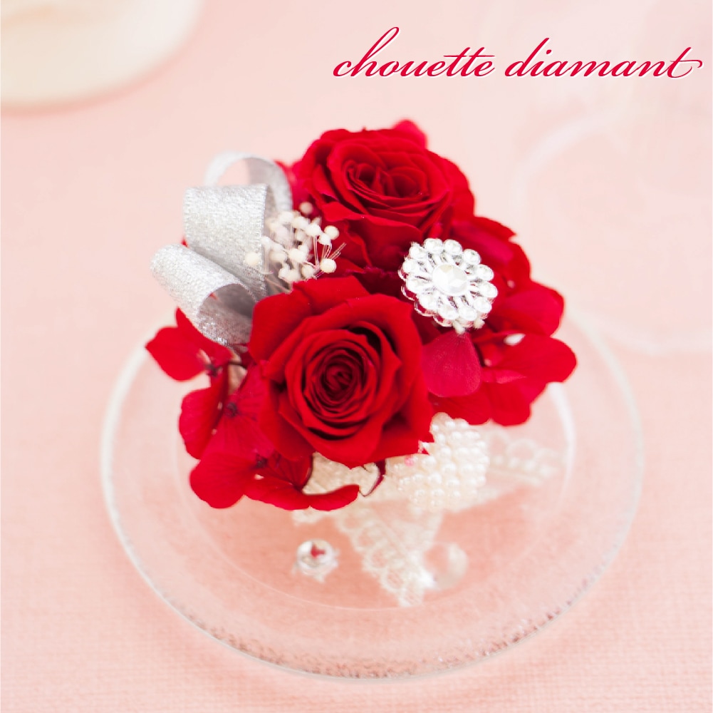 プリザーブドフラワー 『chouette diamont シュエット・ディアマン』