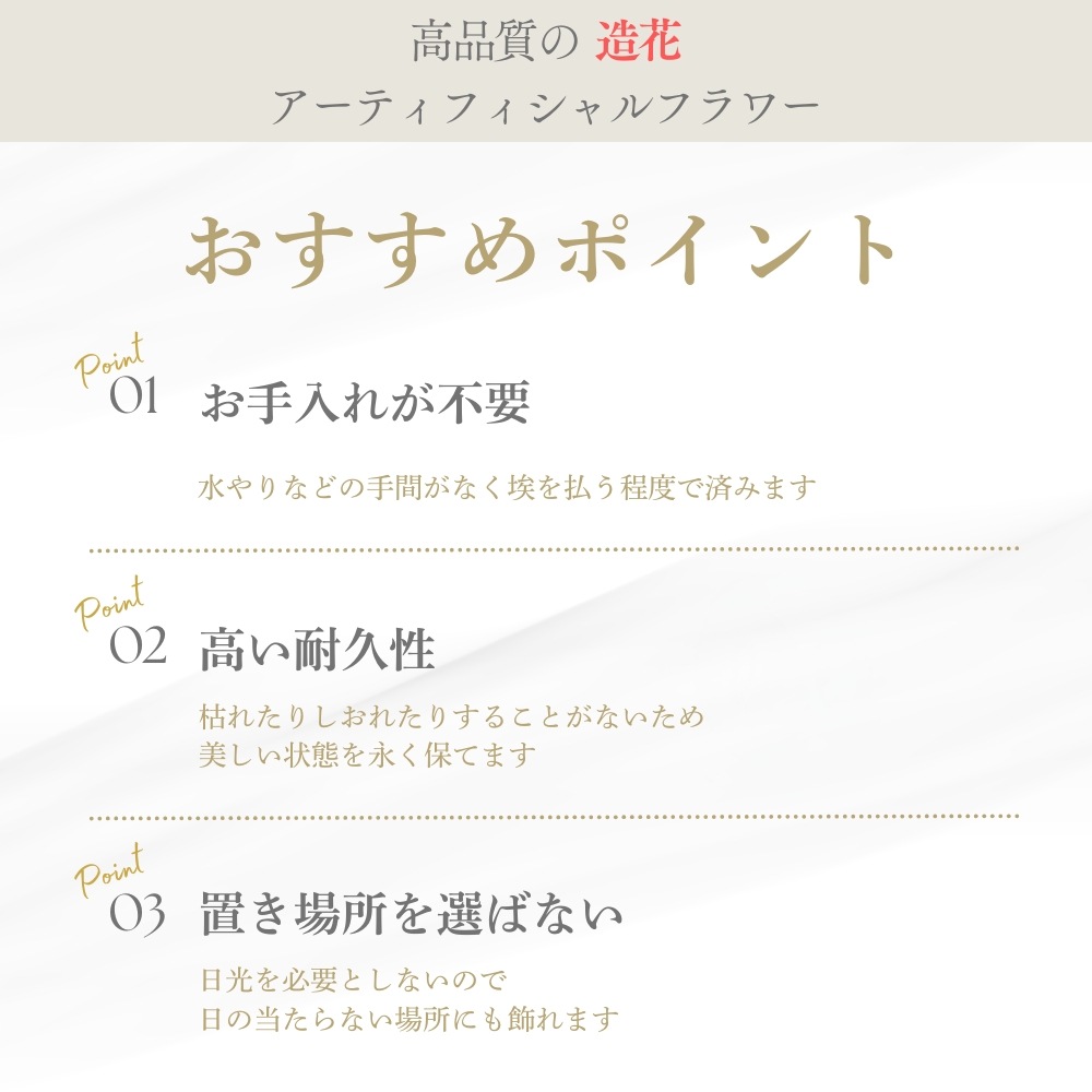 『造花 Pothos ポトス』