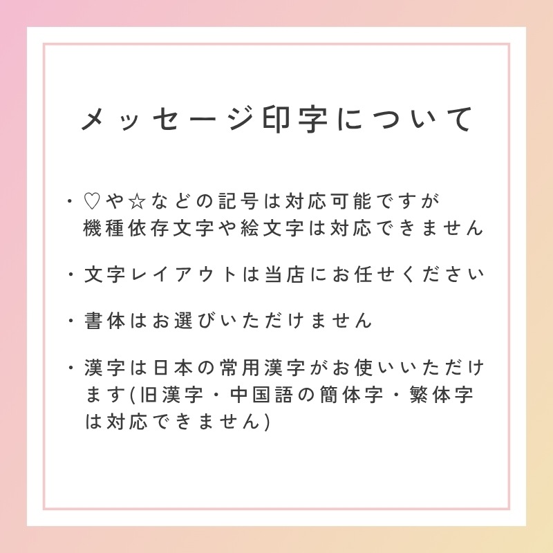 プリザーブドフラワー 『gloire グロワール』（名入れ対応商品）