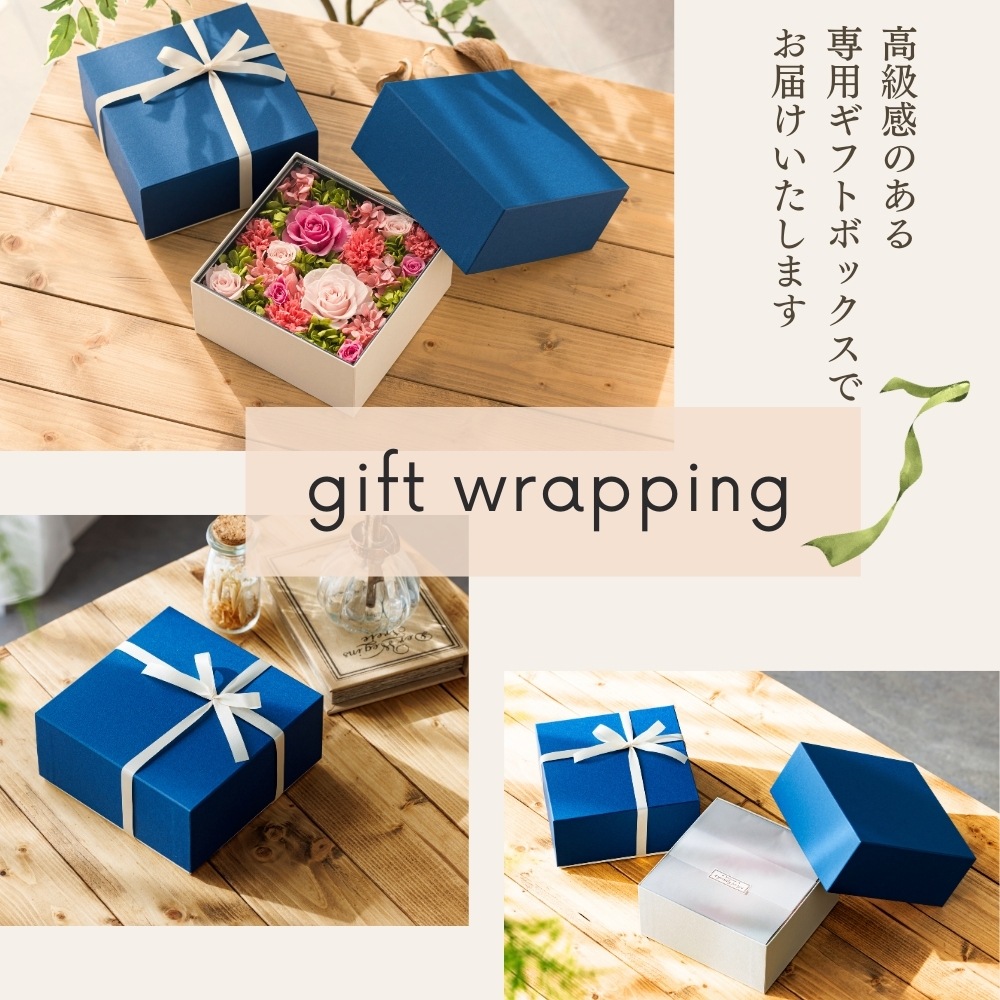 プリザーブドフラワー 『gloire グロワール』