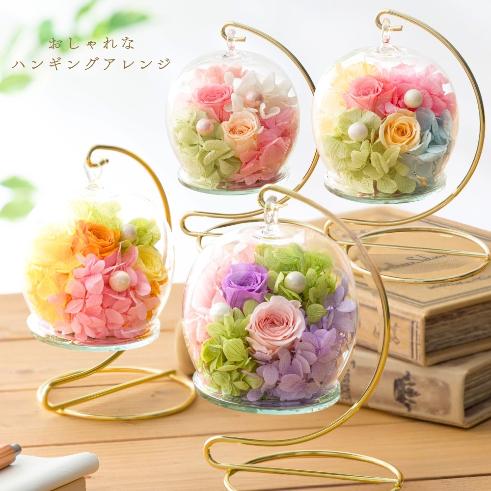 プリザーブドフラワー 『bijuly ビジュリー』