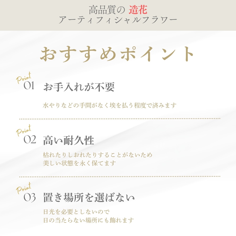 『造花 navicula ナウィクラ』
