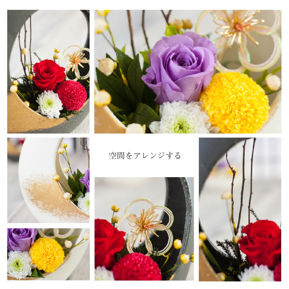 プリザーブドフラワー 『GEKKA 月華』