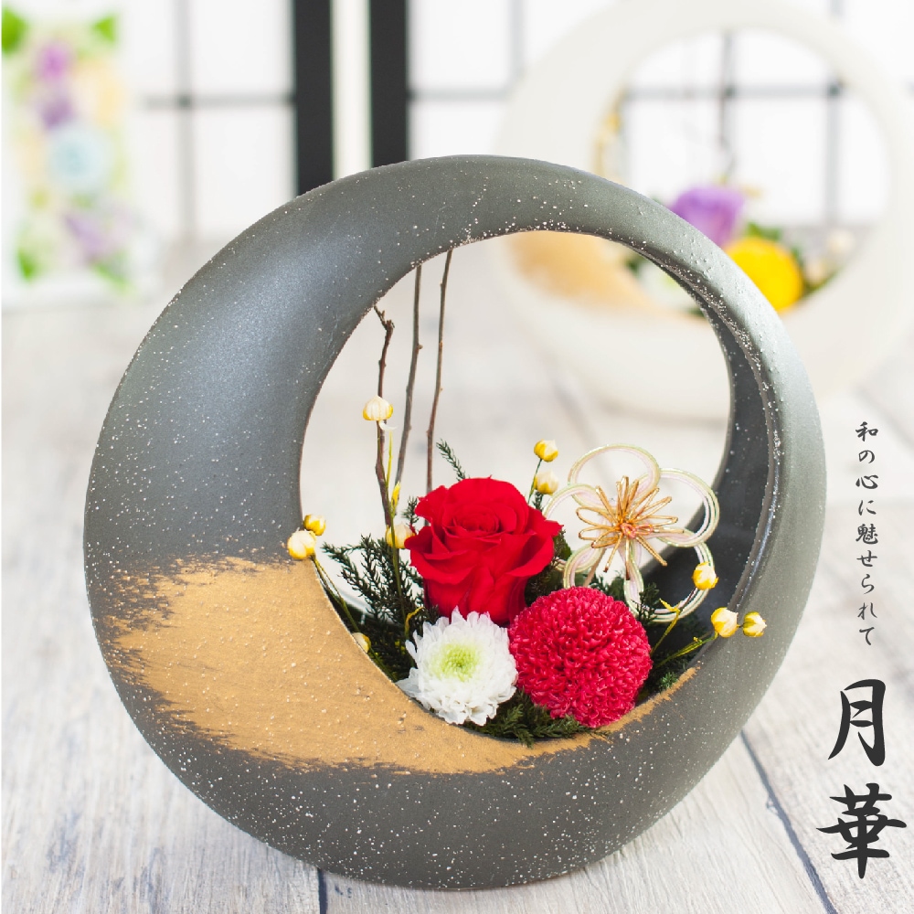 プリザーブドフラワー 『GEKKA 月華』