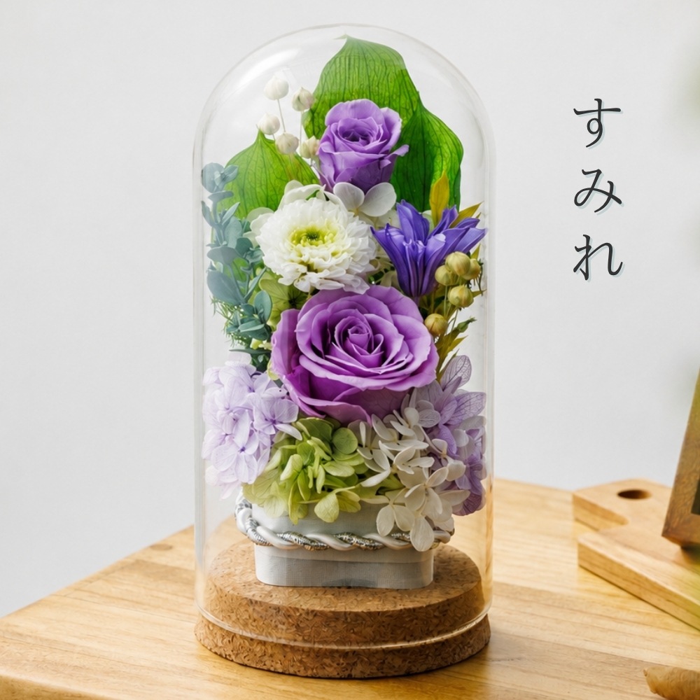 プリザーブドフラワー 『やすらぎ』