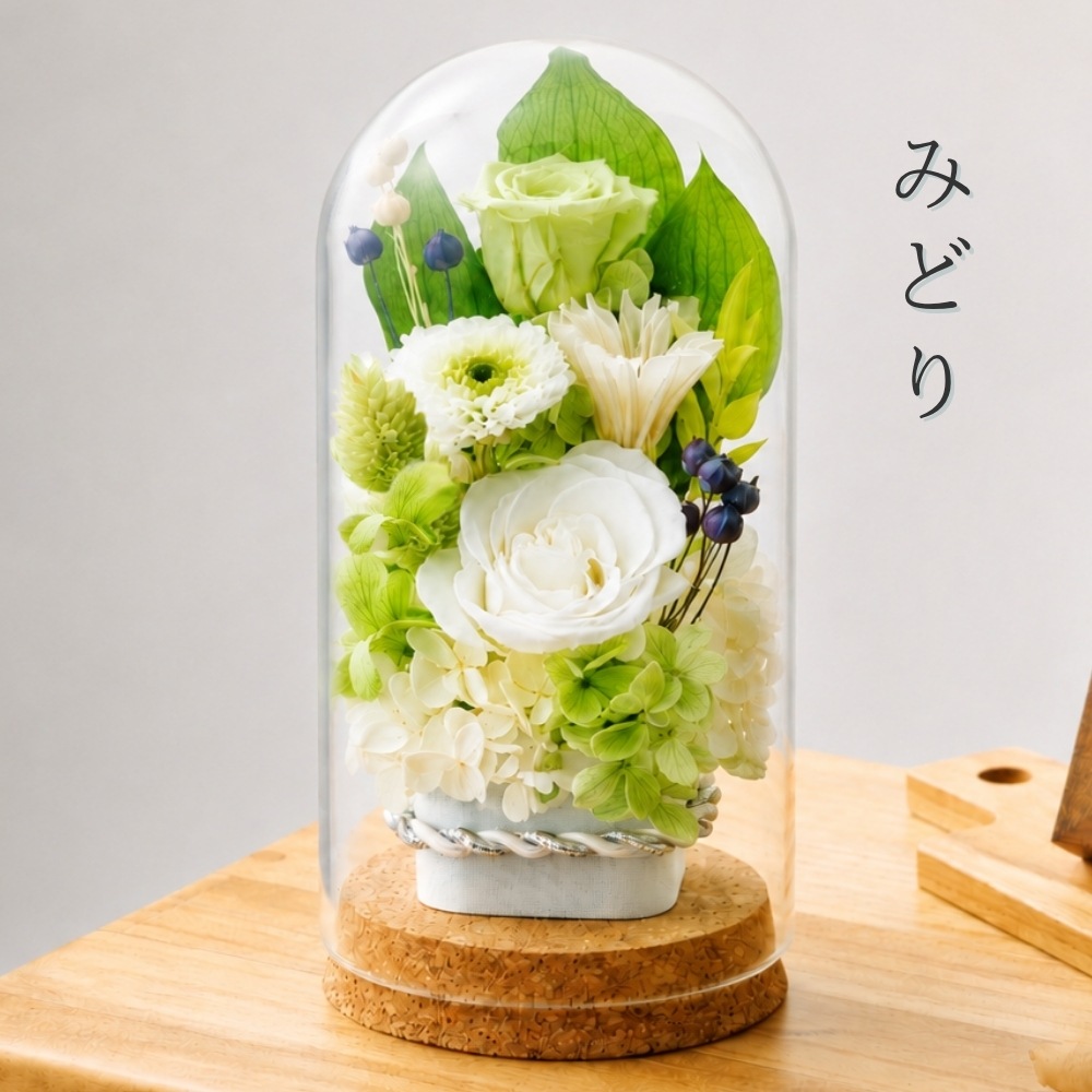 プリザーブドフラワー 『やすらぎ』