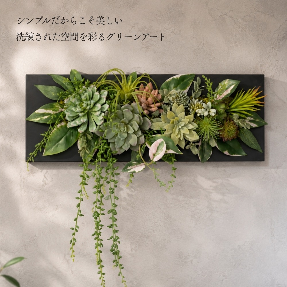 『造花 tesserae テッセラエ』