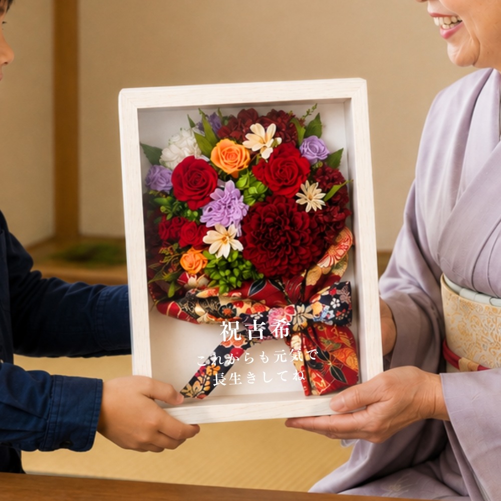 プリザーブドフラワー 『華結 はなむすび』（名入れ対応商品）