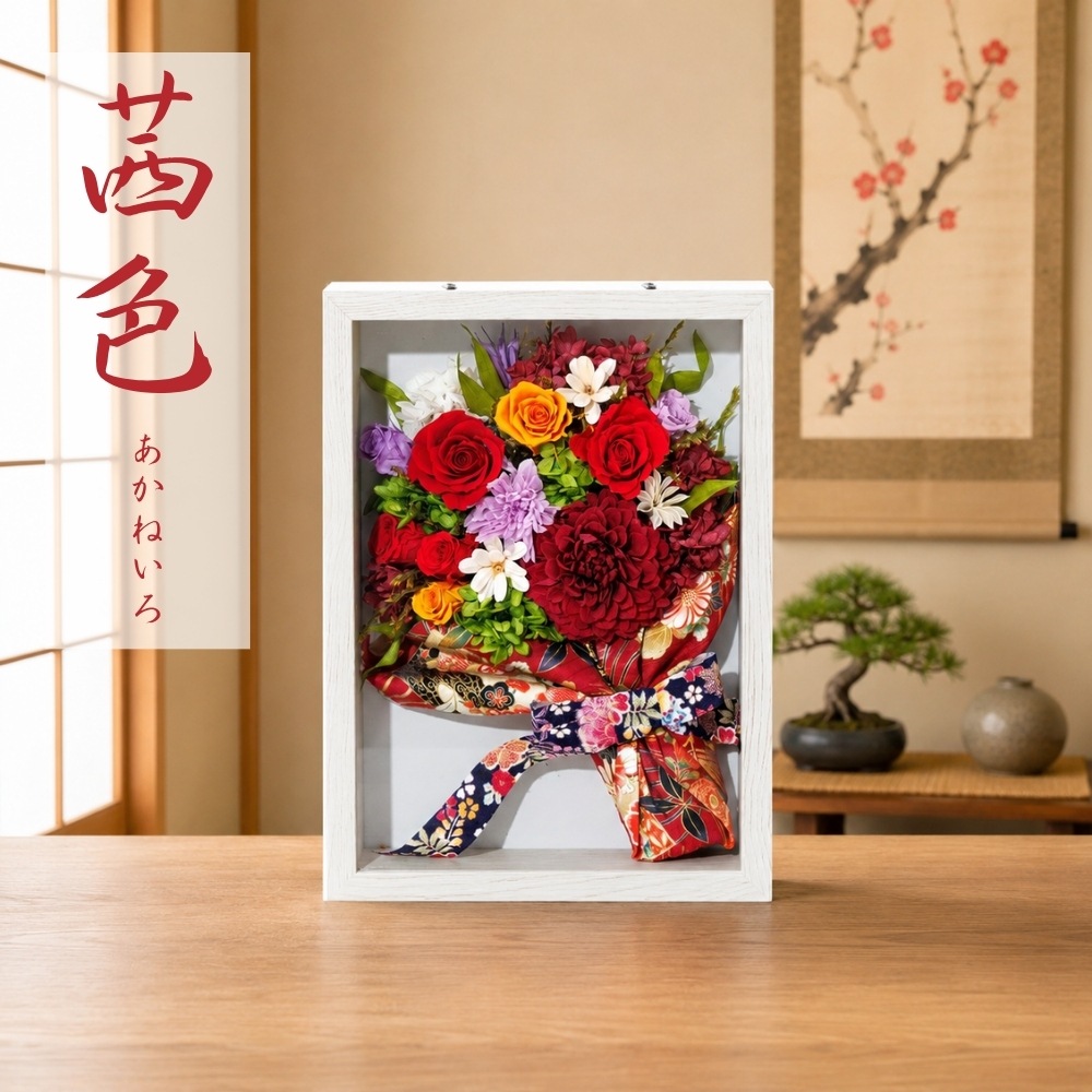 プリザーブドフラワー 『華結 はなむすび』（名入れ対応商品）
