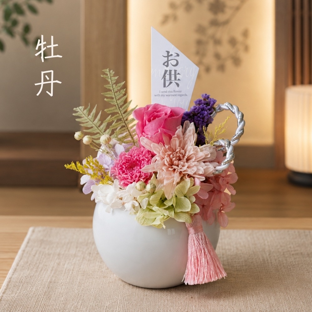 プリザーブドフラワー 『雫 しずく』