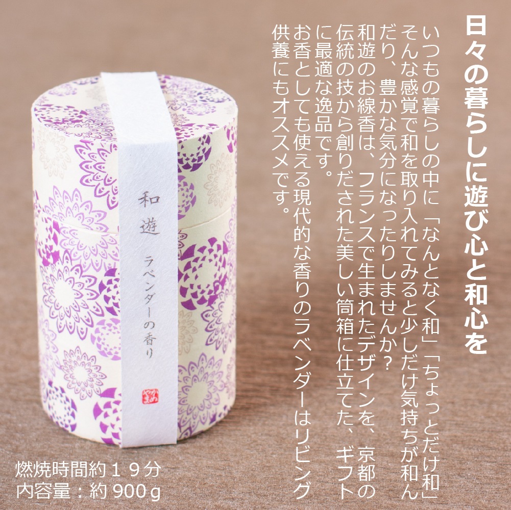 プリザーブドフラワー 『kasumi 香澄』