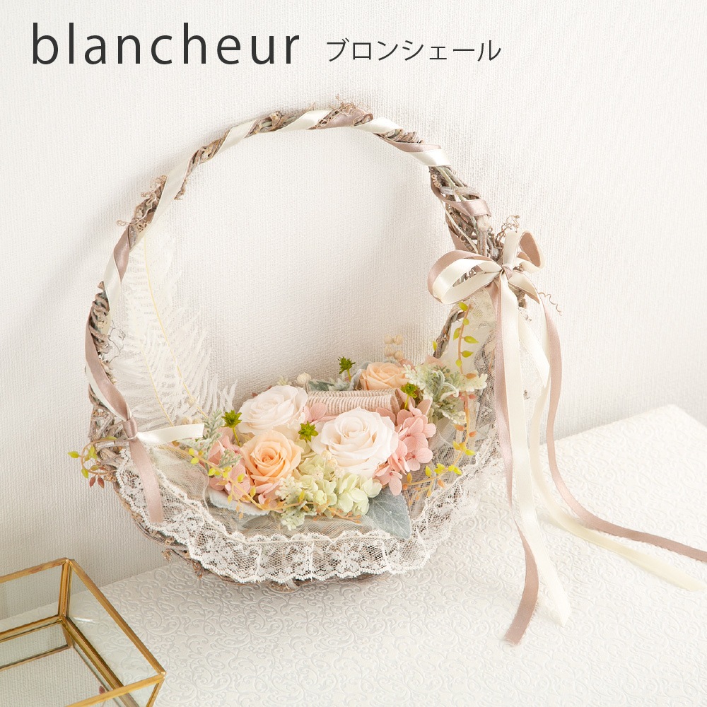 プリザーブドフラワー 『blancheur ブロンシェール』