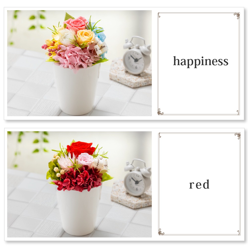 プリザーブドフラワー 『lien リヤン』