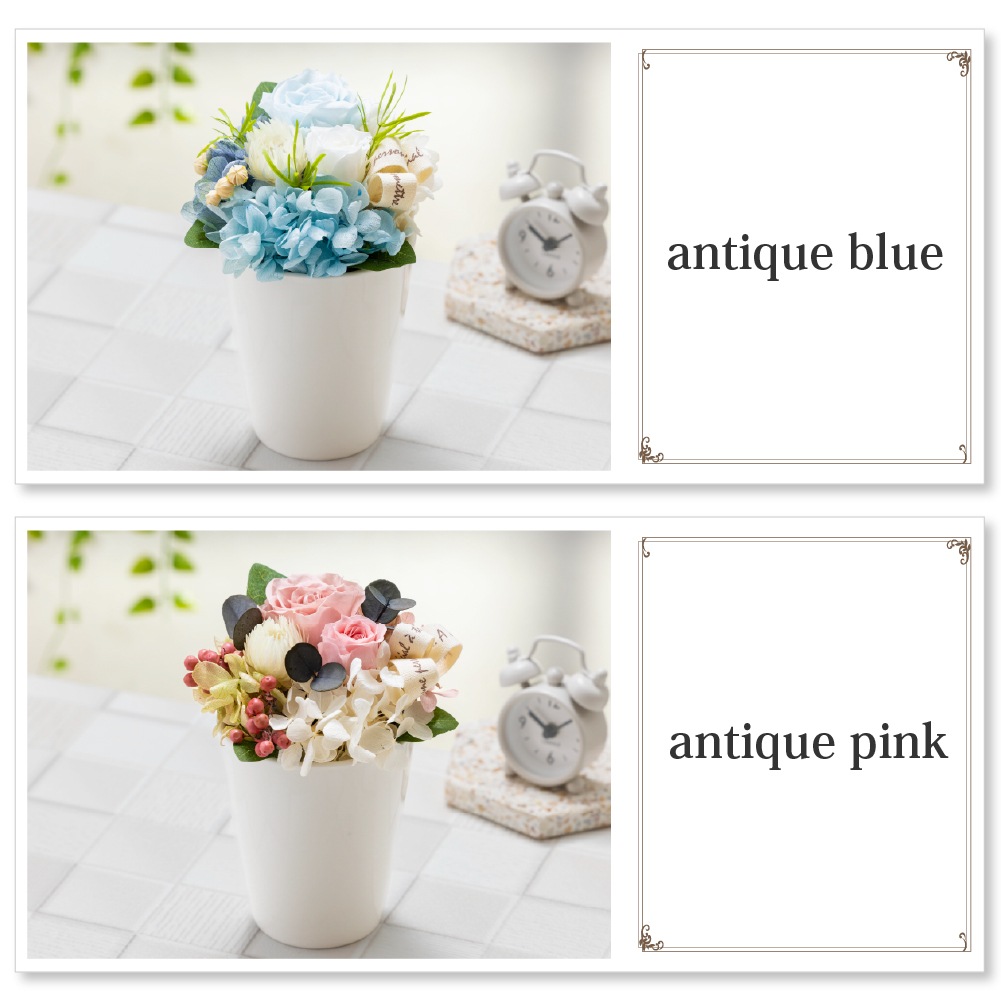 プリザーブドフラワー 『lien リヤン』