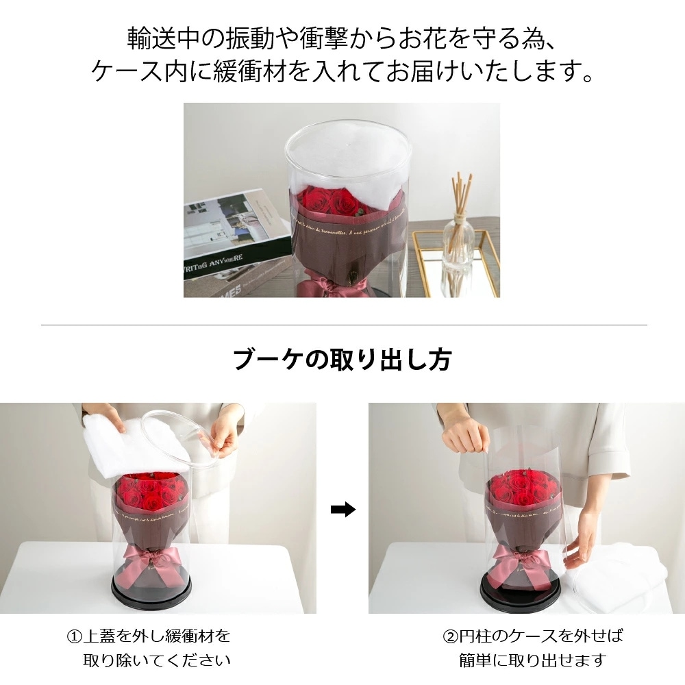プリザーブドフラワー 『ローズスタンドブーケ』