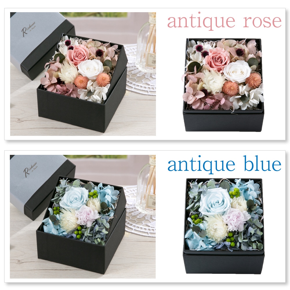 プリザーブドフラワー 『porte ポルト』