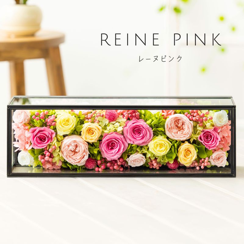 プリザーブドフラワー 『priere プリエール』