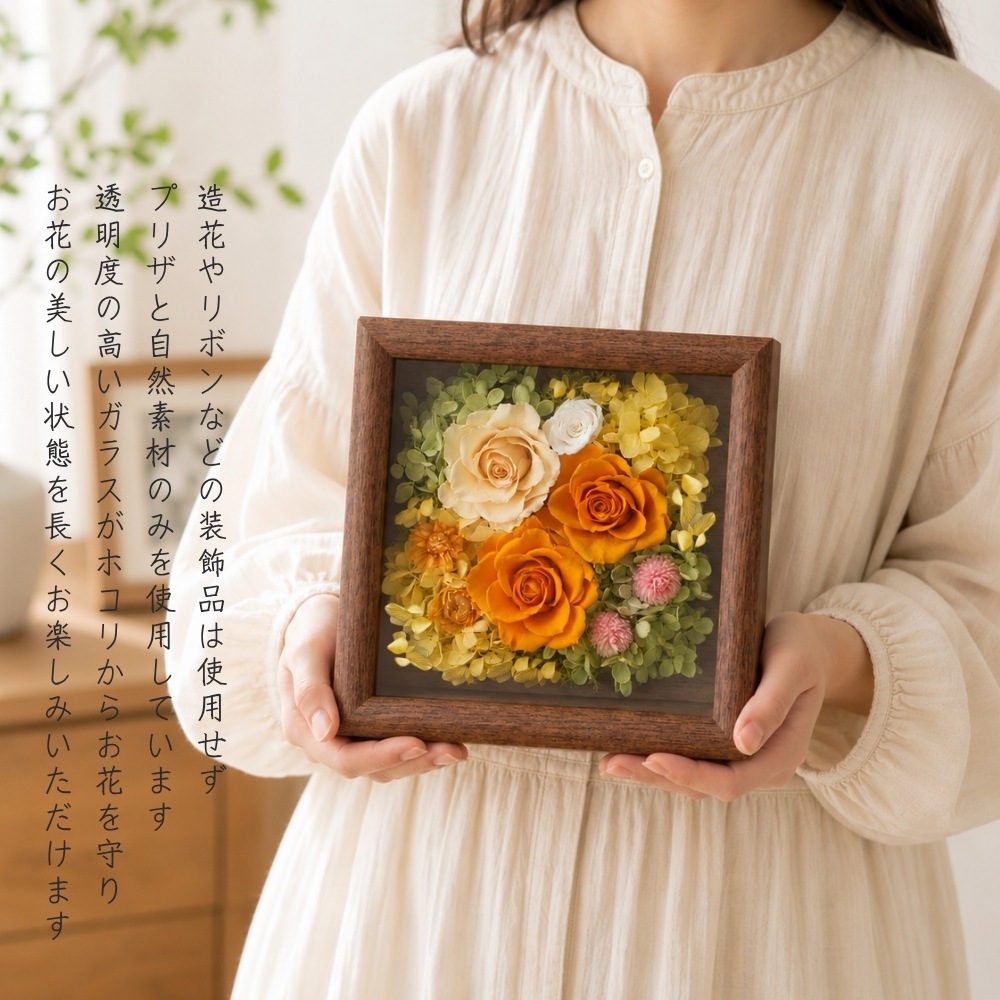プリザーブドフラワー 『fleur de mur フルール・ドゥ・ミュール』