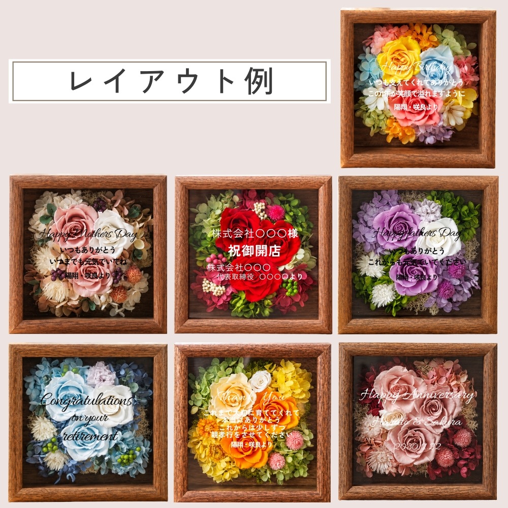 プリザーブドフラワー 『fleur de mur フルール・ドゥ・ミュール』
