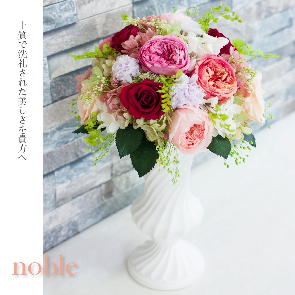 プリザーブドフラワー 『noble ノーブル』 | 10,000円
