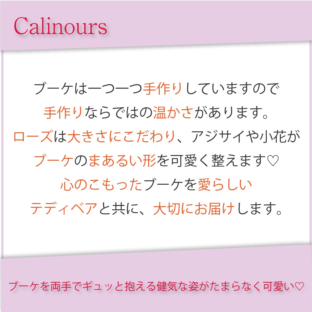 プリザーブドフラワー 『カリヌゥス スイーツセット』