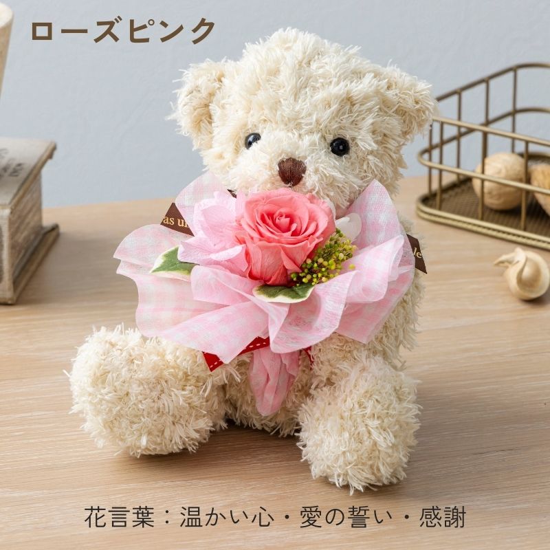 プリザーブドフラワー 『カリヌゥス スイーツセット』