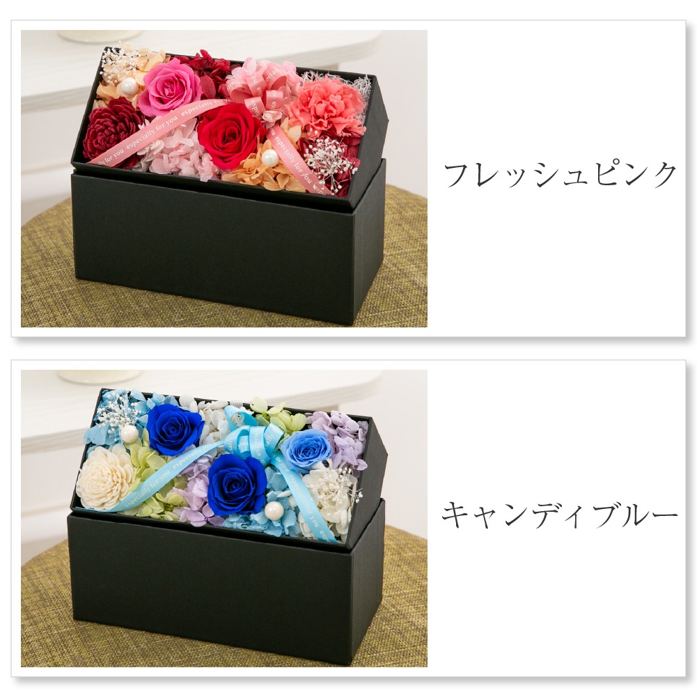 プリザーブドフラワー 『ecrin エクラン』