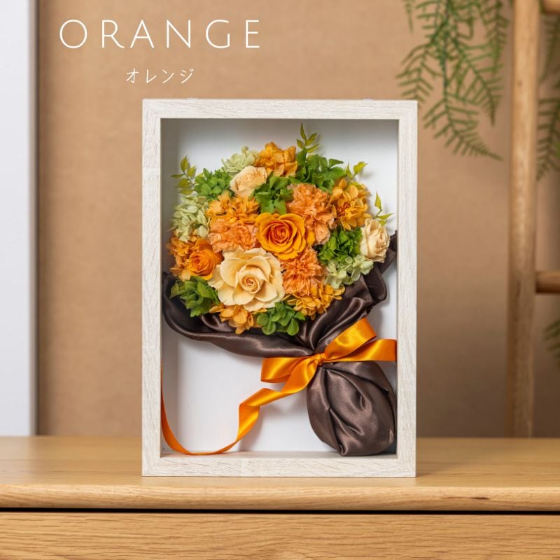 プリザーブドフラワー 『le depart ル・デパール』