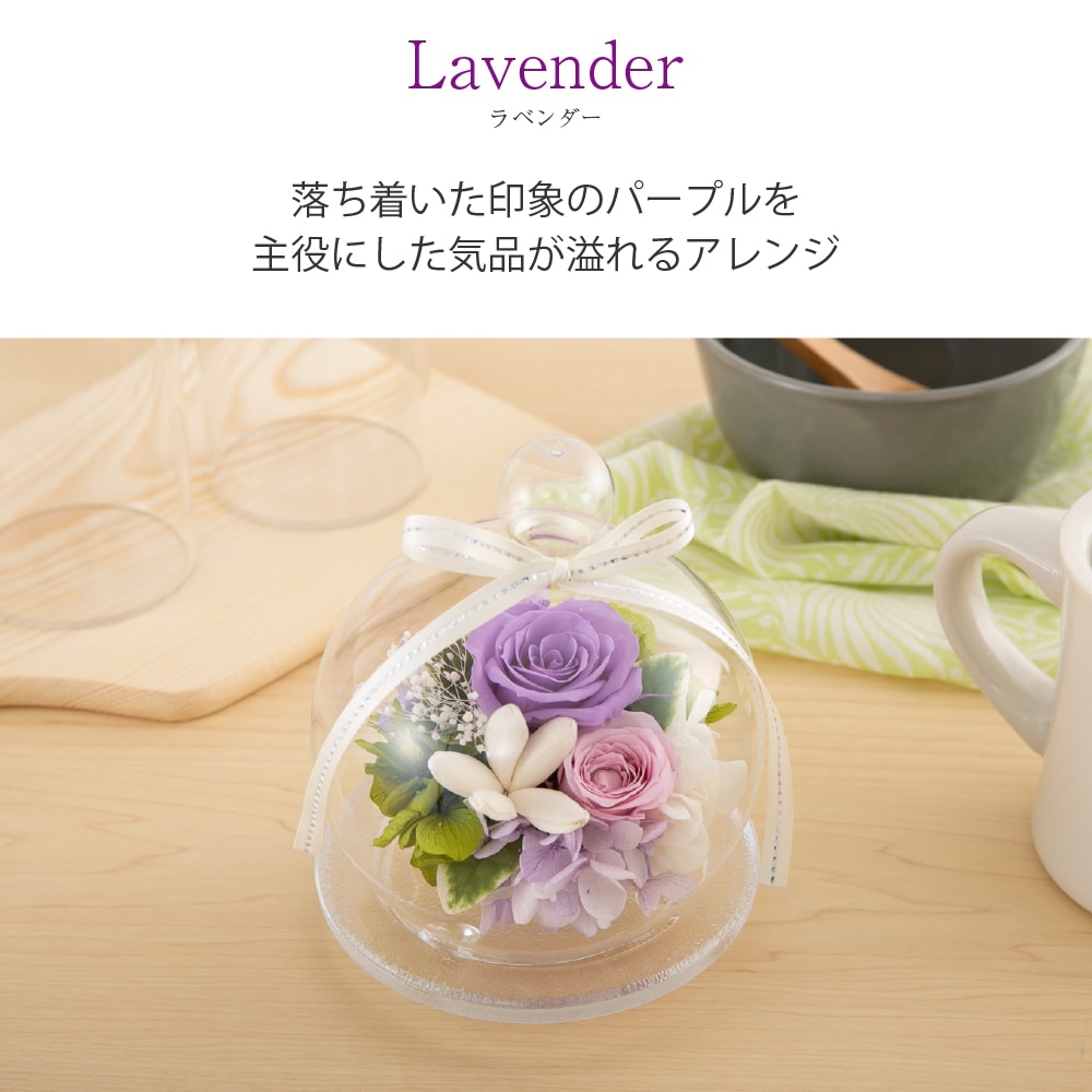 プリザーブドフラワー 『tarte biquet タルト・ビケ』