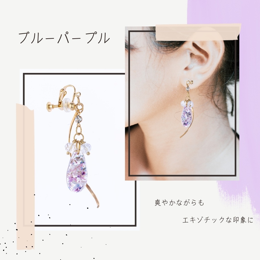 アクセサリー イヤリング ピアス 『goutte de fleur グット・ドゥ・フルール』