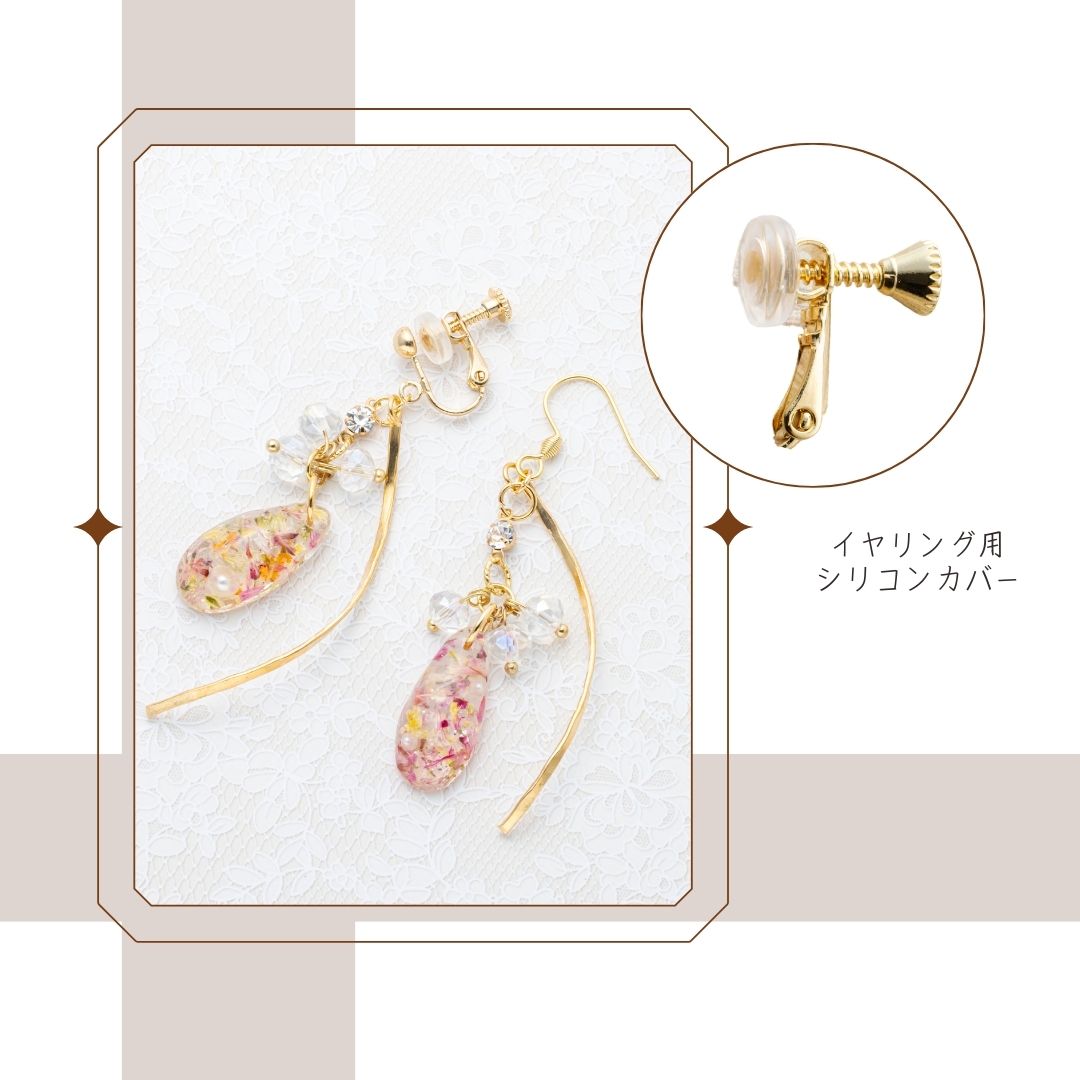 アクセサリー イヤリング ピアス 『goutte de fleur グット・ドゥ・フルール』