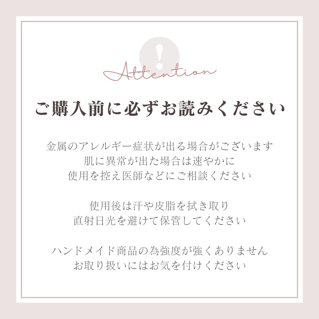 アクセサリー イヤリング ピアス 『goutte de fleur グット・ドゥ・フルール』