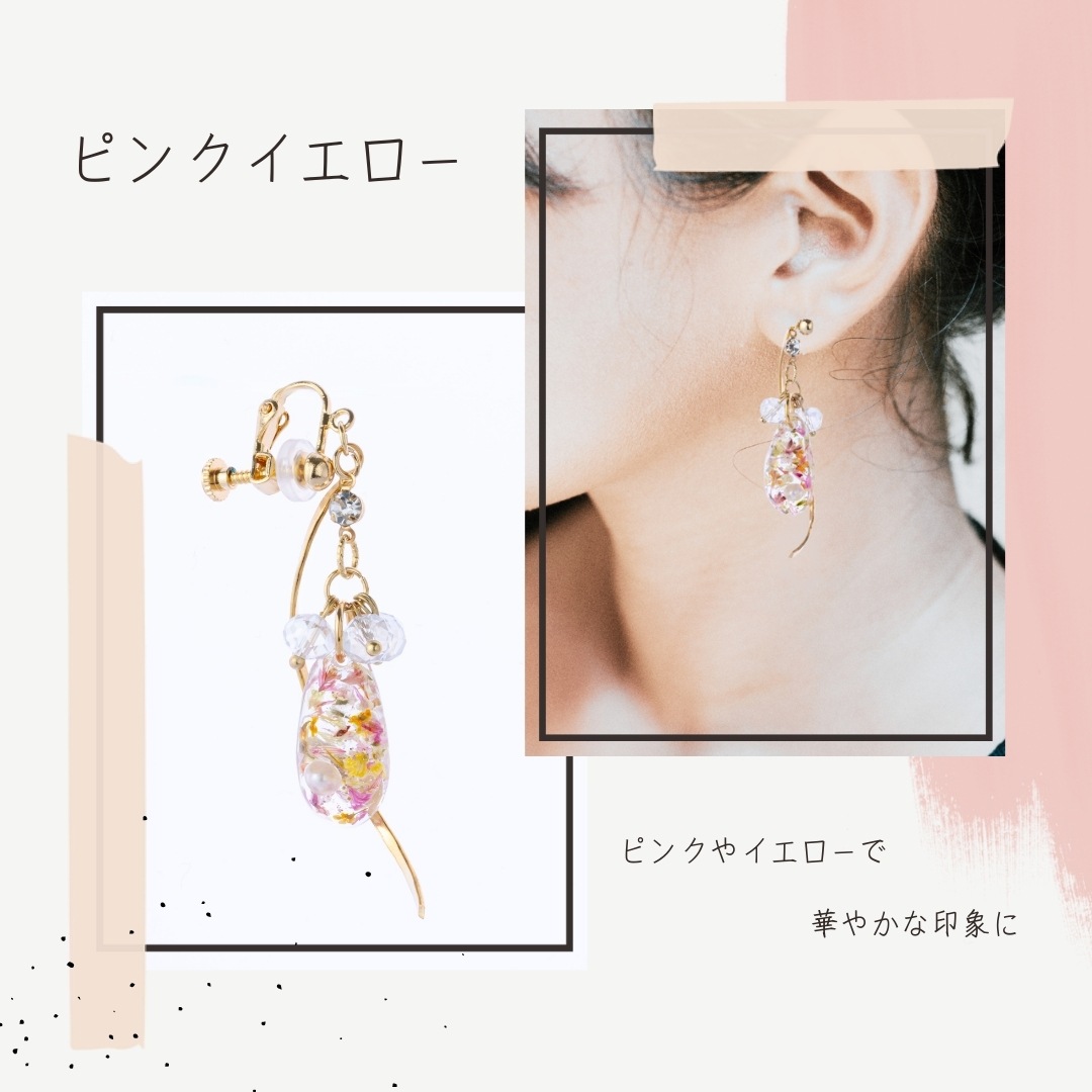 アクセサリー イヤリング ピアス 『goutte de fleur グット・ドゥ・フルール』