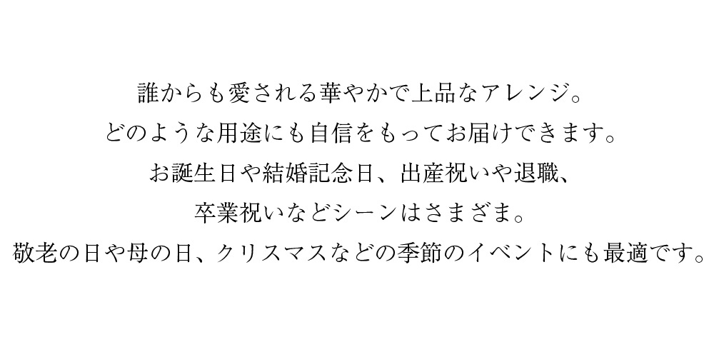 プリザーブドフラワー 『verrette rose ヴェレットローズ』