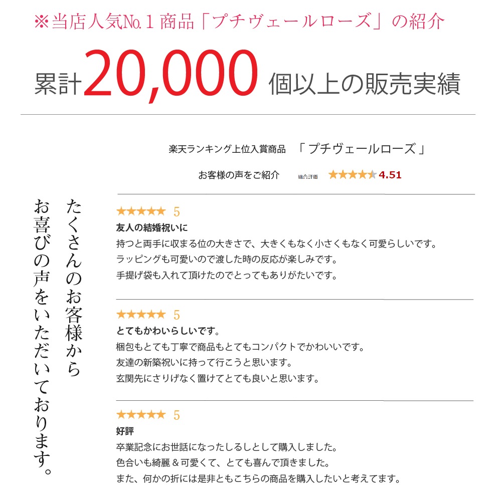 プリザーブドフラワー 『verrette rose ヴェレットローズ』