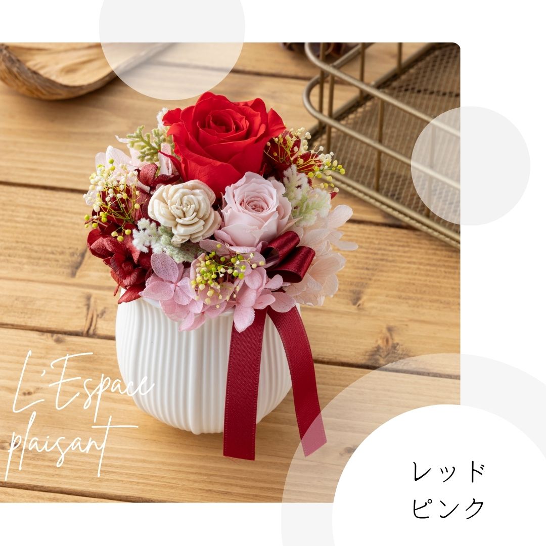 プリザーブドフラワー 『L'Espace plaisant レスパース・プレザン』