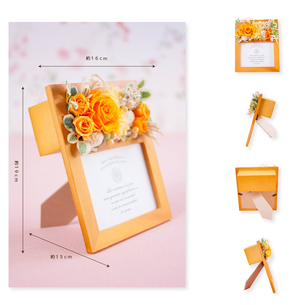 プリザーブドフラワー 『ウッド フォトフレーム』