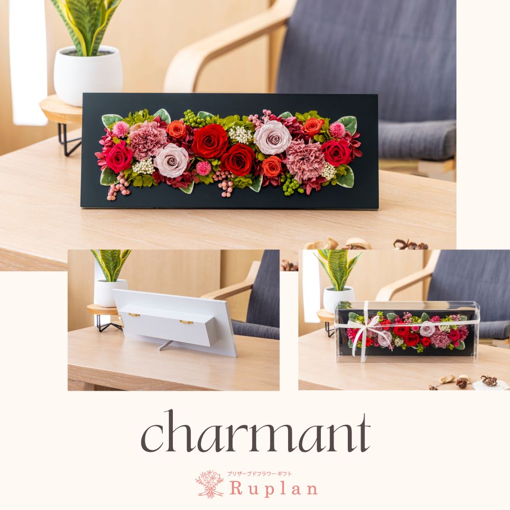 プリザーブドフラワー 『charmant シャルマン』