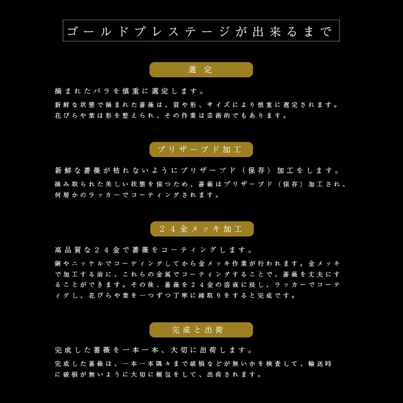 24金 ゴールドローズ 薔薇 プリザーブドフラワー - www.fiammaespresso.com 24金 ゴールドローズ 薔薇 プリザーブドフラワー - www.fiammaespresso.com