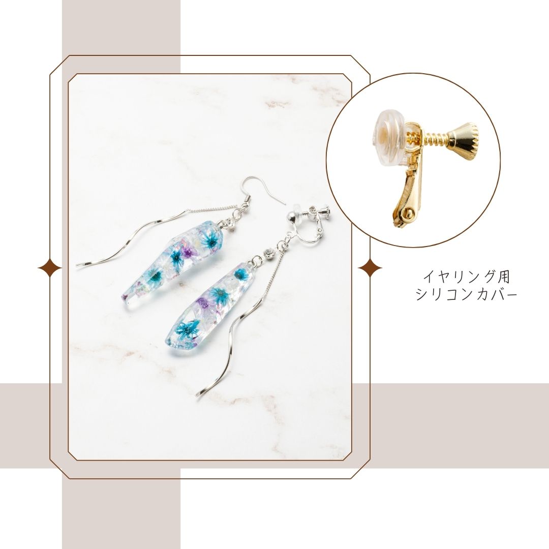 アクセサリー イヤリング ピアス 『limpidite ランピディテ』