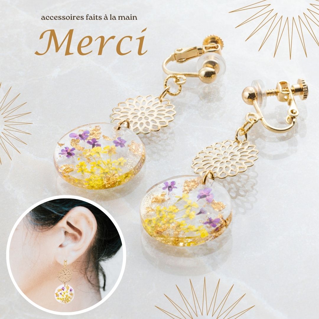 アクセサリー イヤリング ピアス 『merci メルシー』