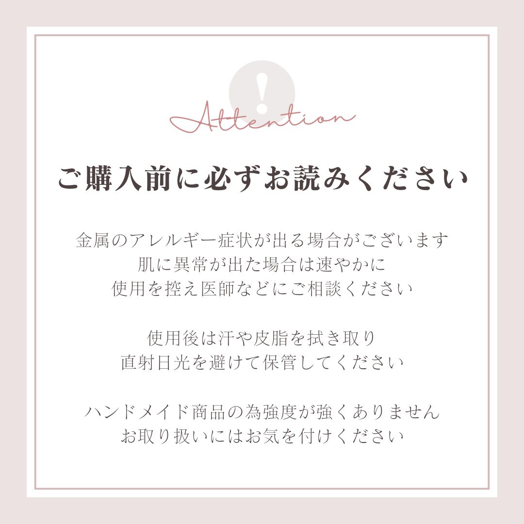 アクセサリー イヤリング ピアス 『merci メルシー』