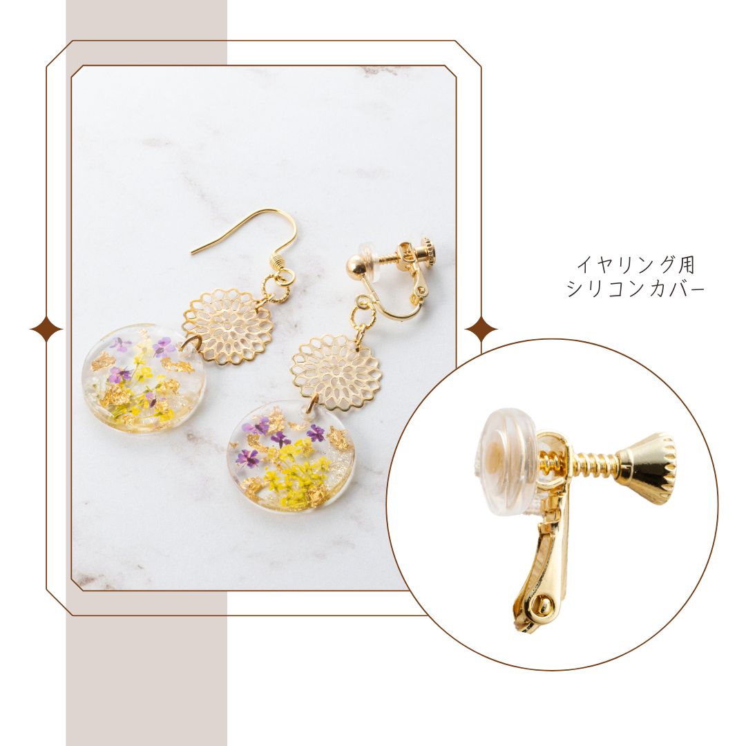 アクセサリー イヤリング ピアス 『merci メルシー』