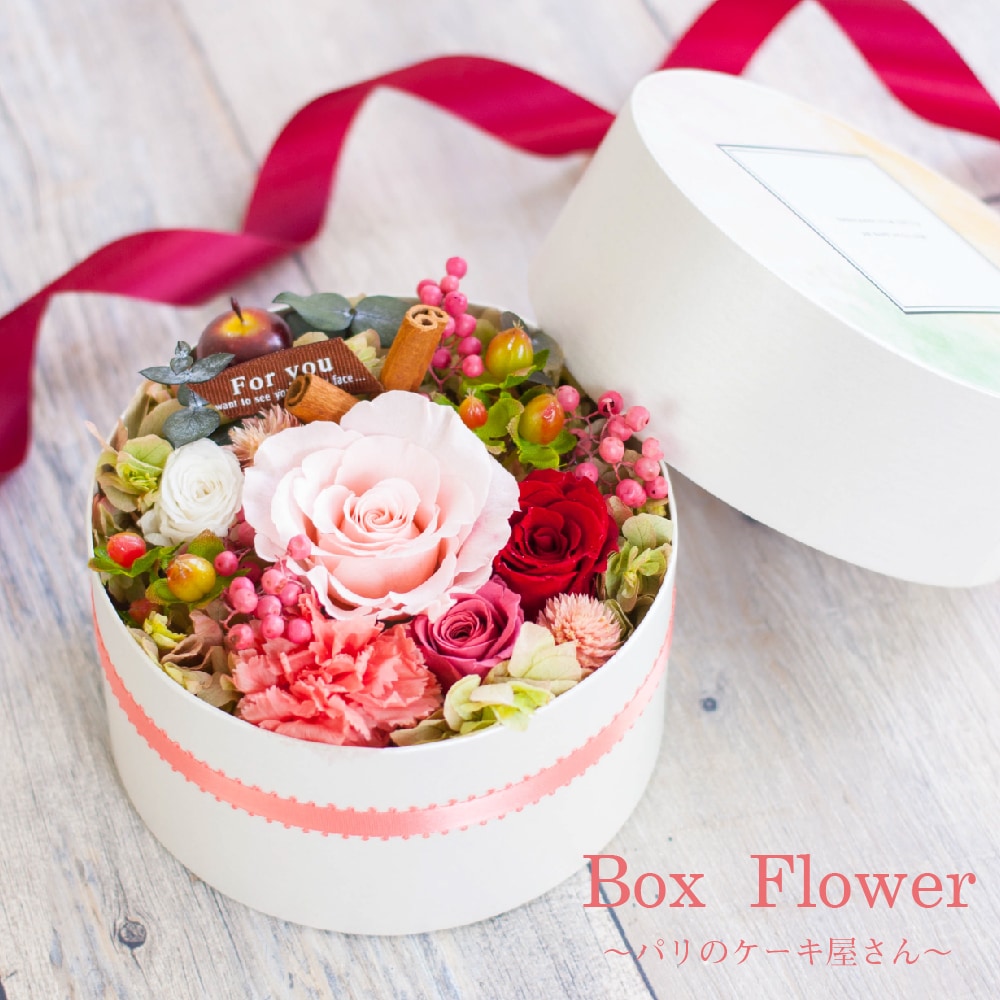プリザーブドフラワー 『Box Flower パリのケーキ屋さん