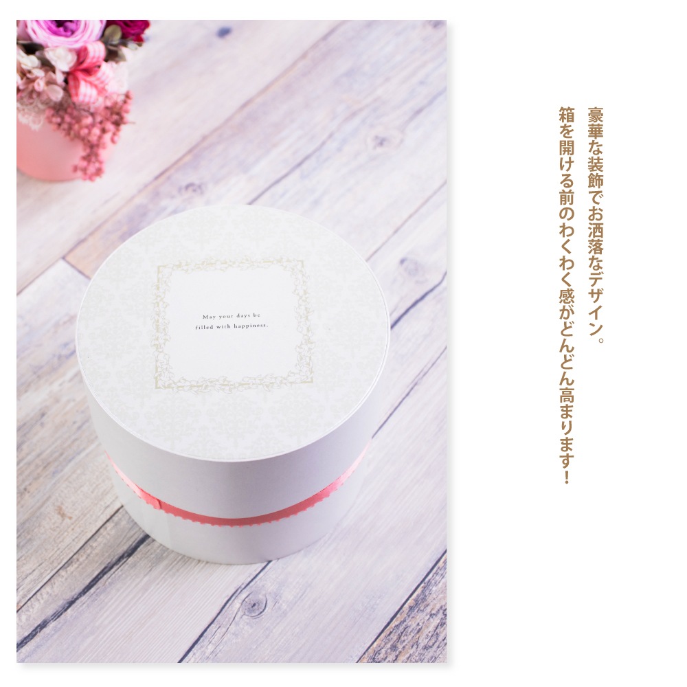 プリザーブドフラワー 『Box Flower パリのケーキ屋さん』