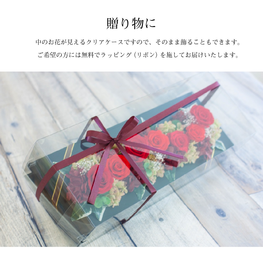 プリザーブドフラワー 『Cadre de fleur カードル・ドゥ・フルール』